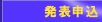 $BH/I=?=9~(B