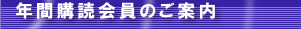 $BG/4V9XFI2q0w$N$40FFb(B